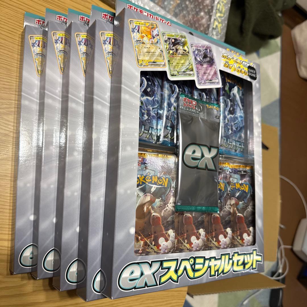 ポケモンカードゲーム eXスペシャルセット×5 スニーカーダンク産鑑定書付