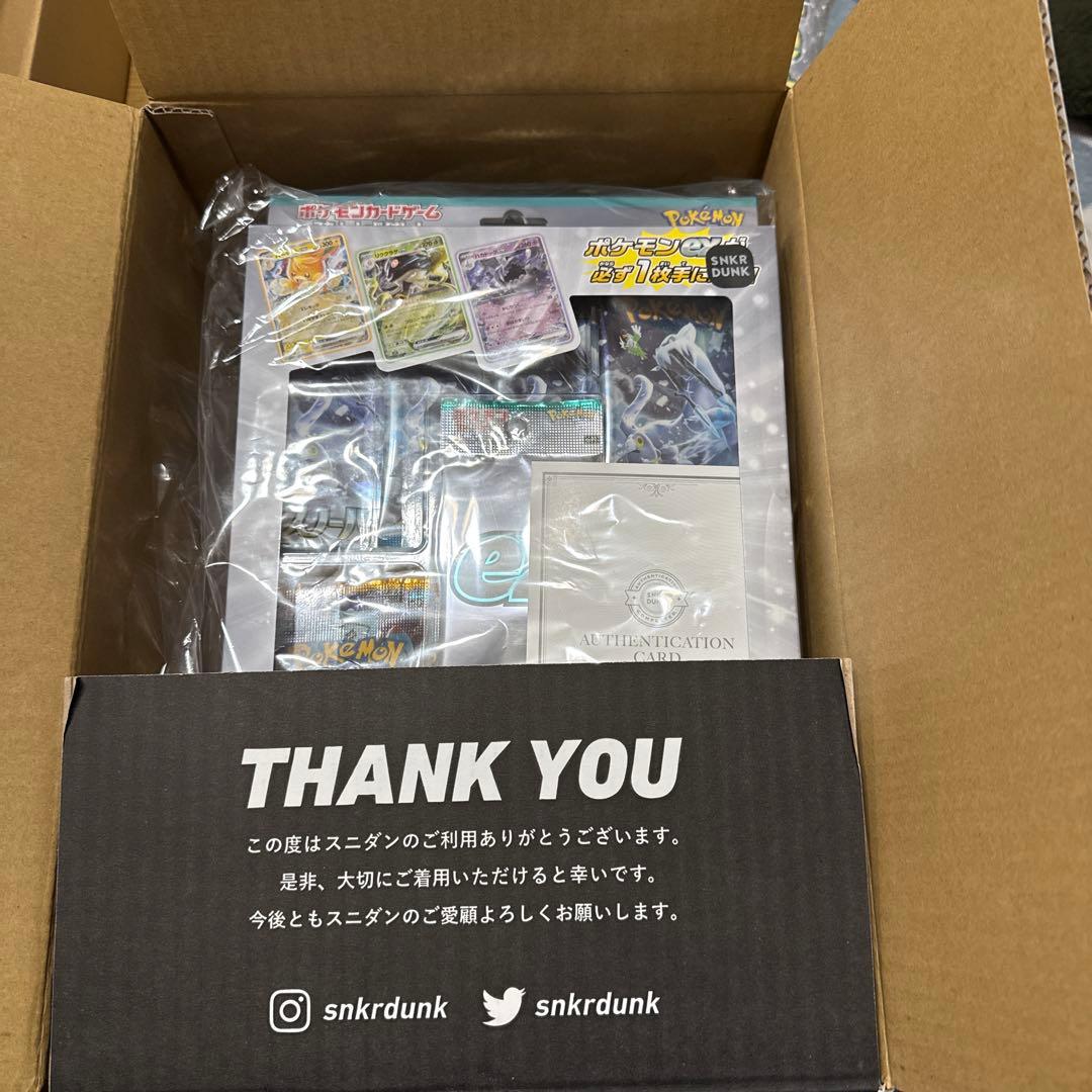 ポケモンカードゲーム eXスペシャルセット×5 スニーカーダンク産鑑定書付
