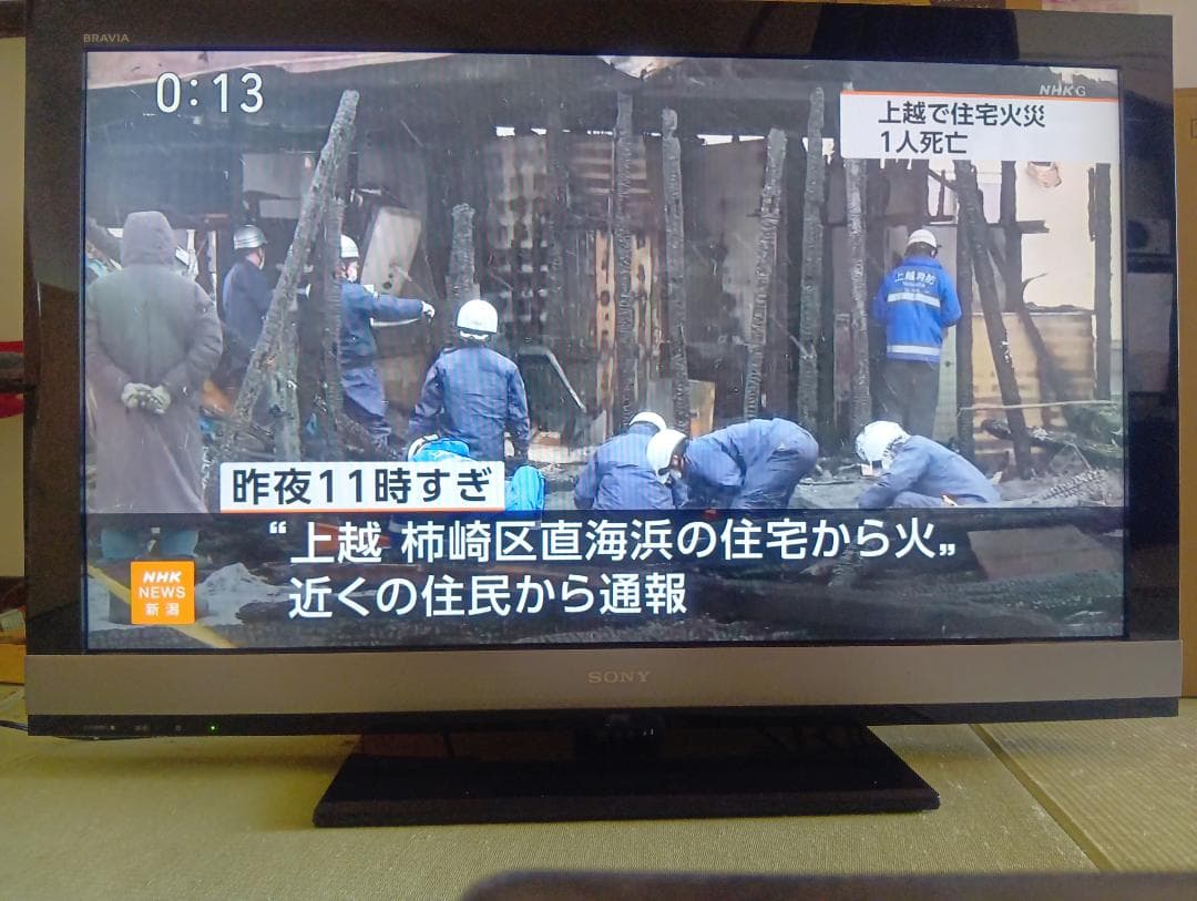 テレビ SONY KDL-40EX700