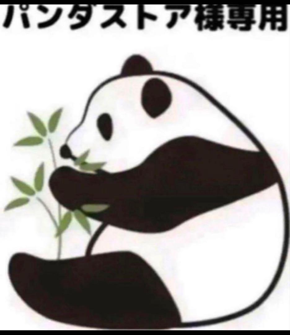 テープNO750 75×25