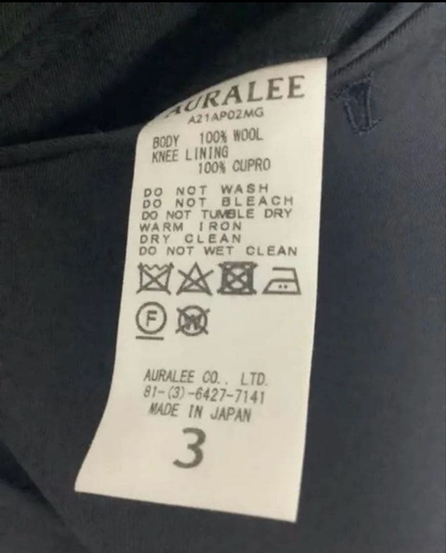 パンツ Auralee light wool max gabardine slacks