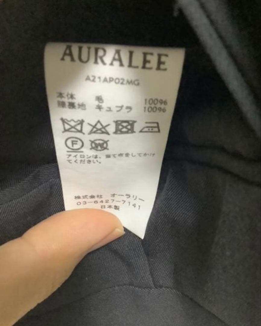 パンツ Auralee light wool max gabardine slacks