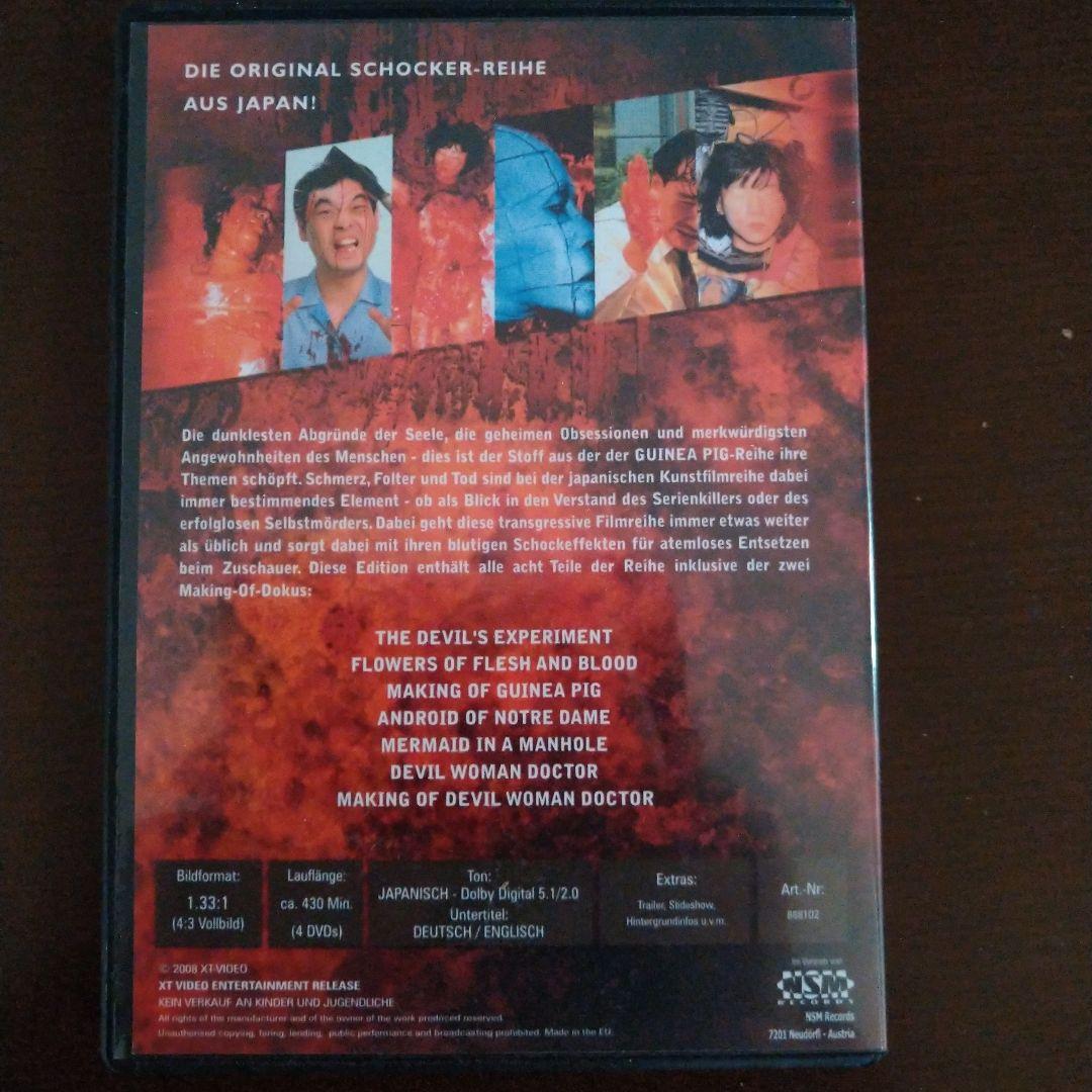 ぽ*ん様 Gini Piggu The Complete Series ギニーピ