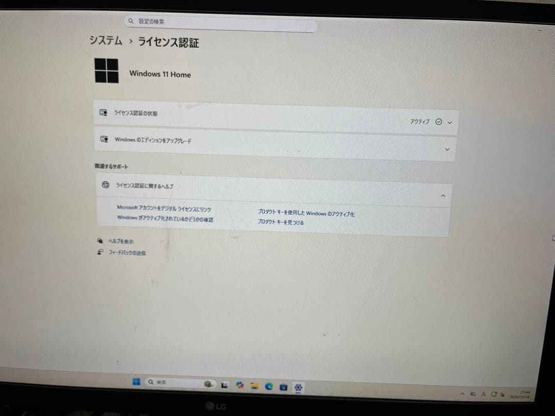 こうじ【動作確認済】Lenovo デスクトップPCIntelCore i7