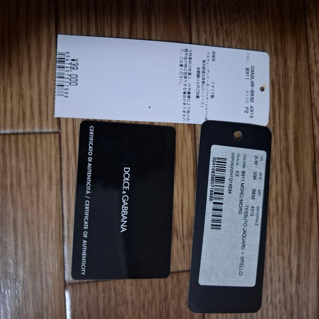 Dolce & Gabbana ハンドバッグ　ブラウン系