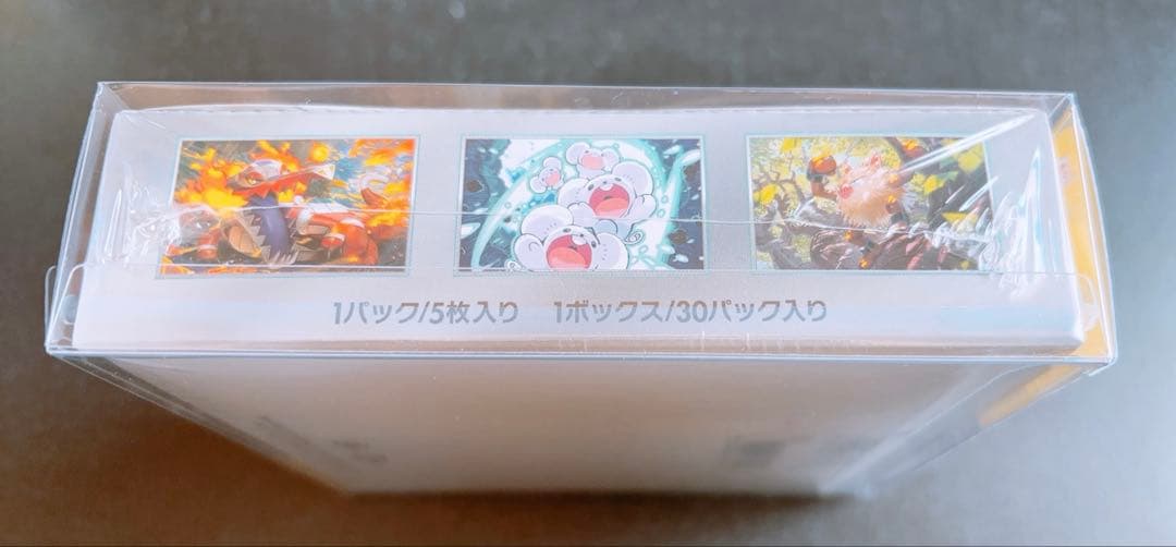 超電ブレイカー未開封boxシュリンク付き 探偵ピカチュウP 長場雄ピカチュウP