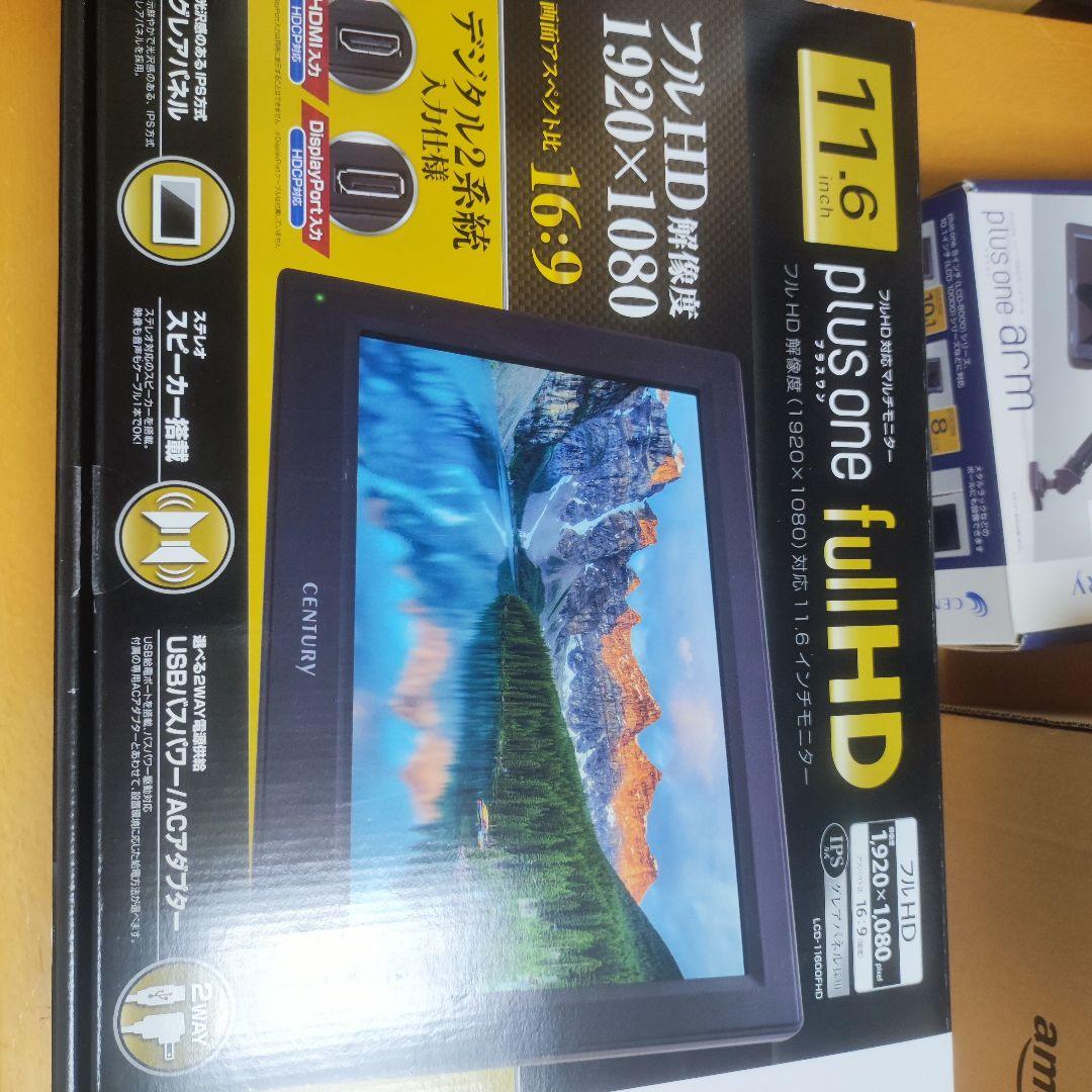 century plus one 11.6 ジャンク