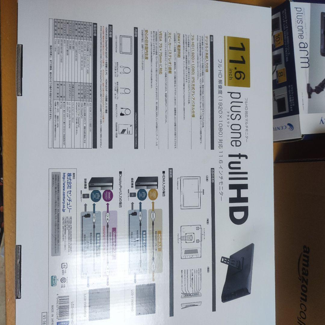 century plus one 11.6 ジャンク