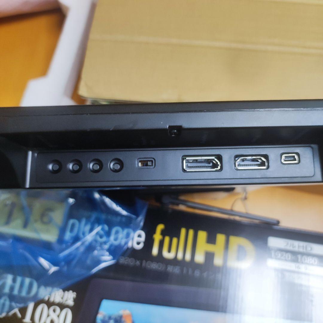 century plus one 11.6 ジャンク