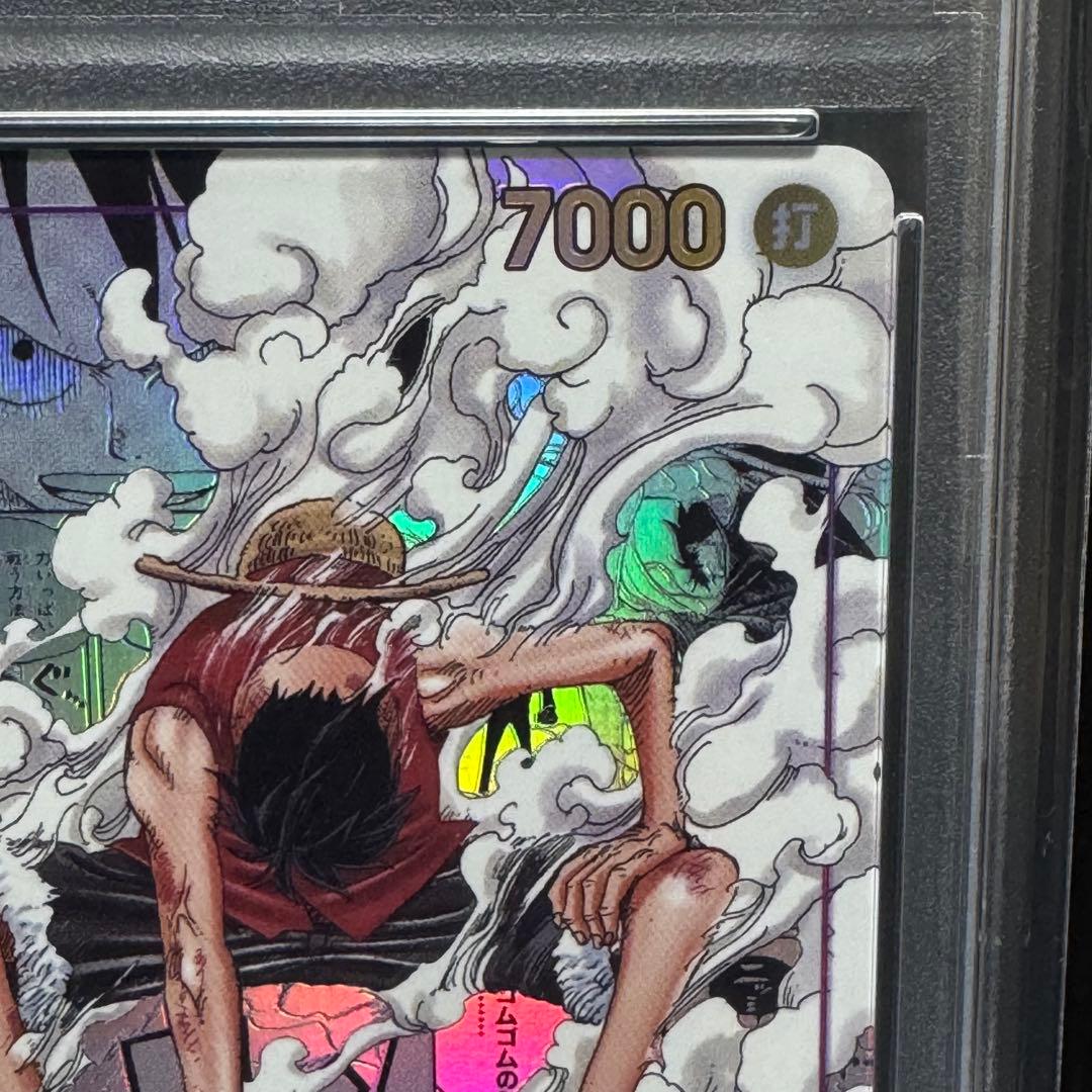 モンキー・D・ルフィコミパラ EB02-061 psa10