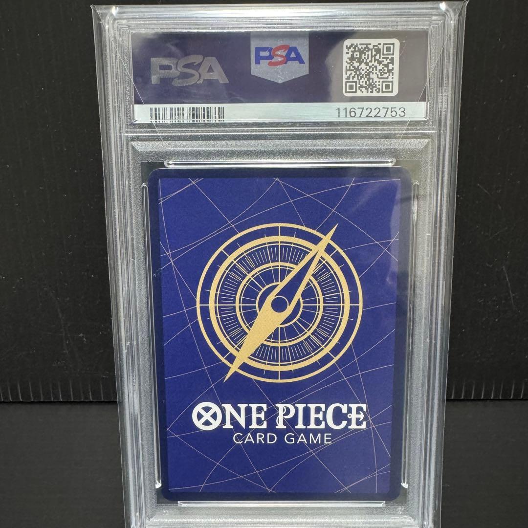 モンキー・D・ルフィコミパラ EB02-061 psa10