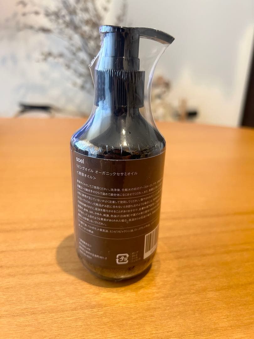 soel リビングオイル　ビッグボトル　サンダルウッド　ビタミン　セット