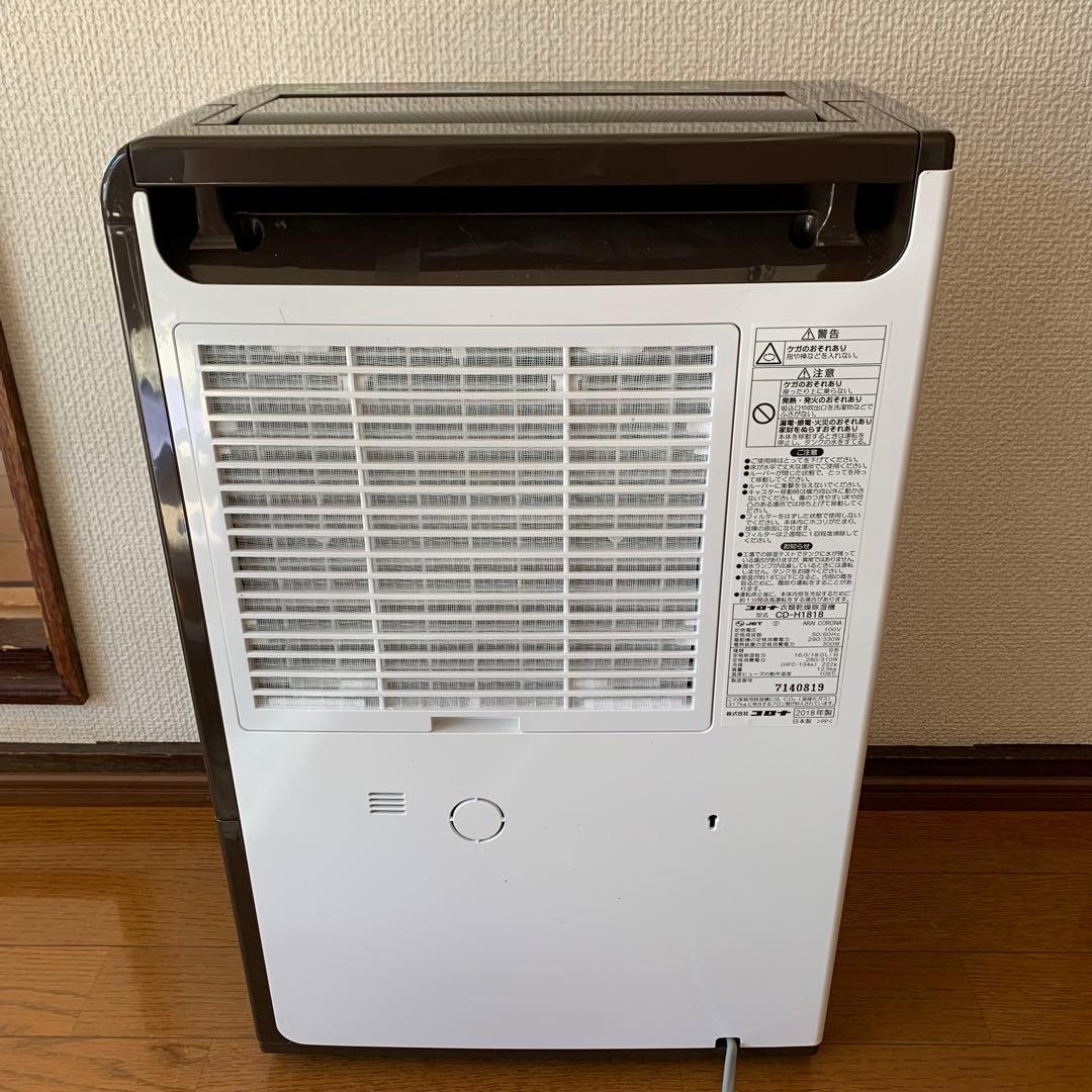 【極美品】コロナ　衣類乾燥除湿機　CD-H1818