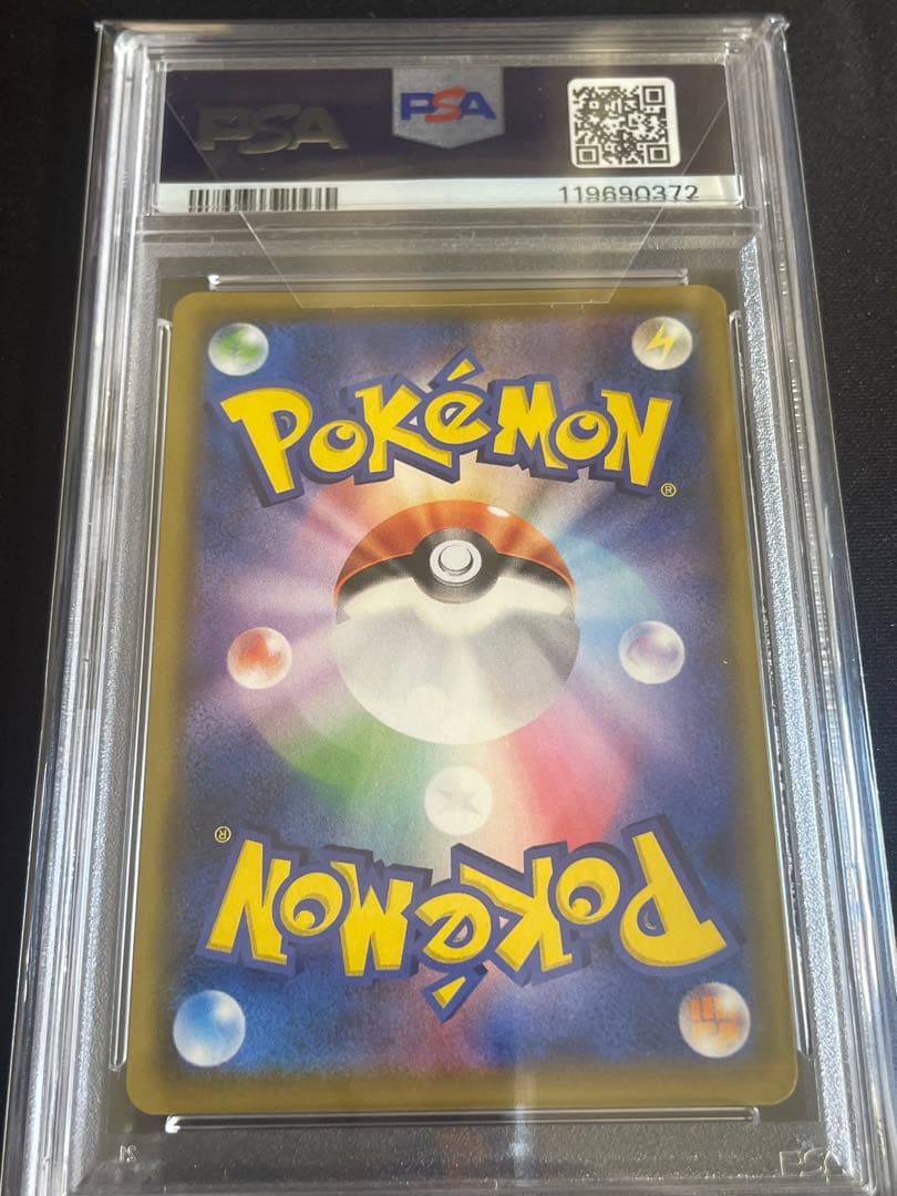 ミミッキュ CHR SM11b ドリームリーグ 058/049