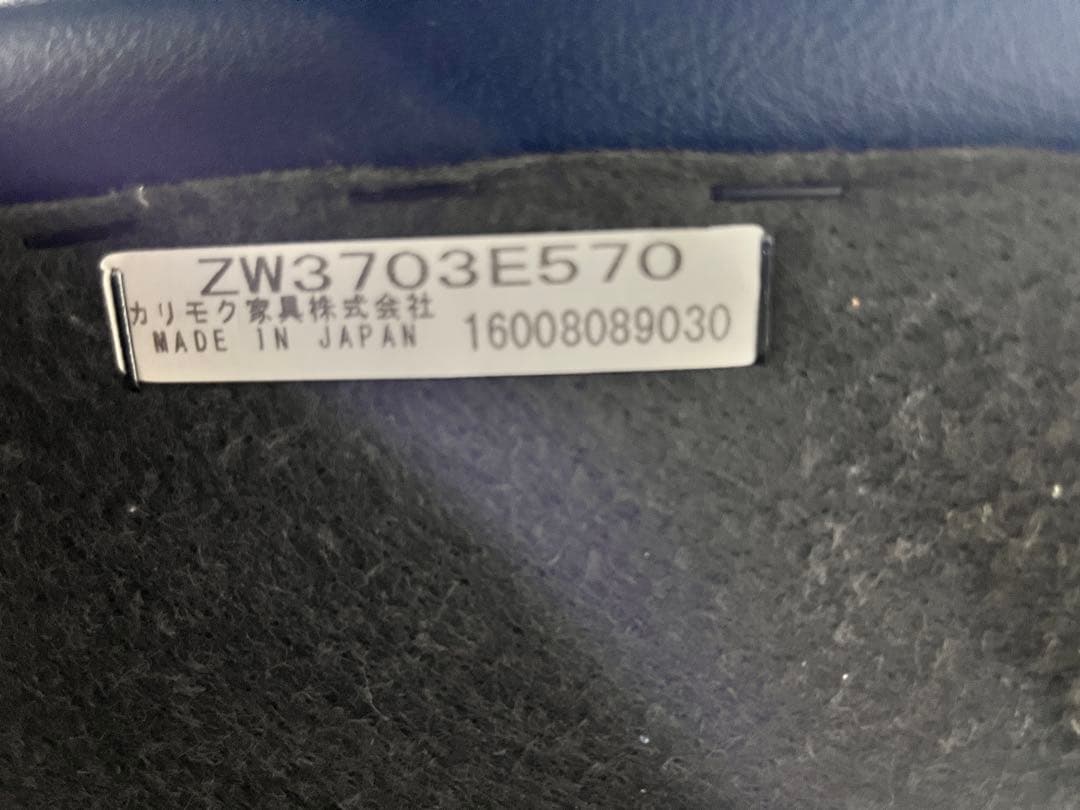 カリモク家具 ZW3703E570 ソファ3人掛けソファ