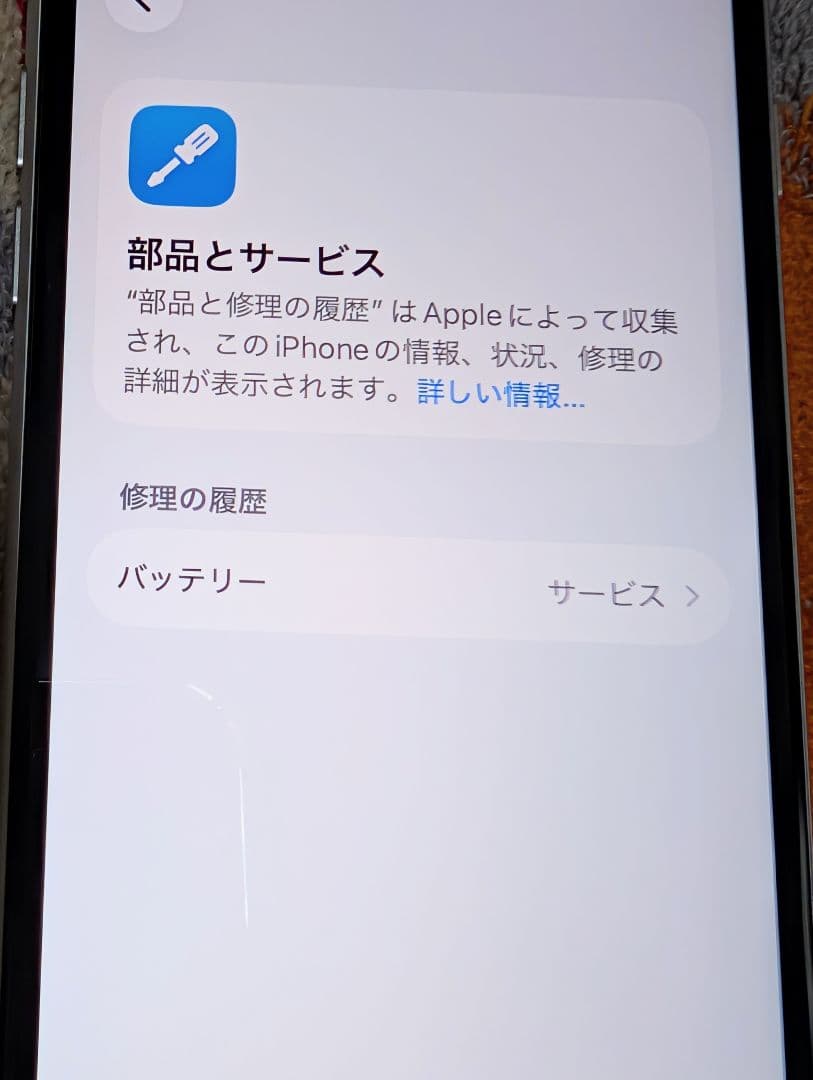 iPhone SE3 SIMフリー 本体 64GB 第三世代 スターライト