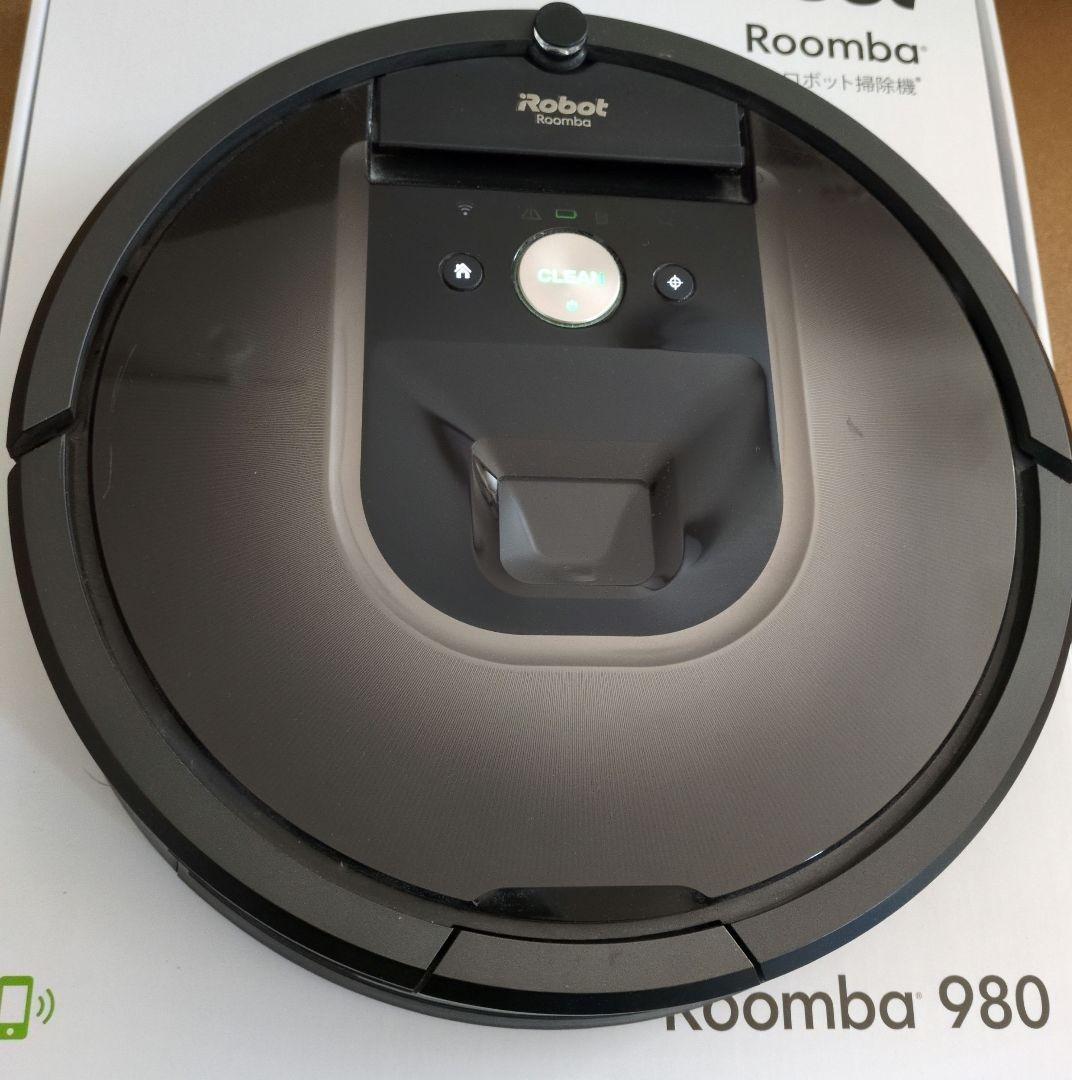 iRobot Roomba 980 本体 交換パーツ付き