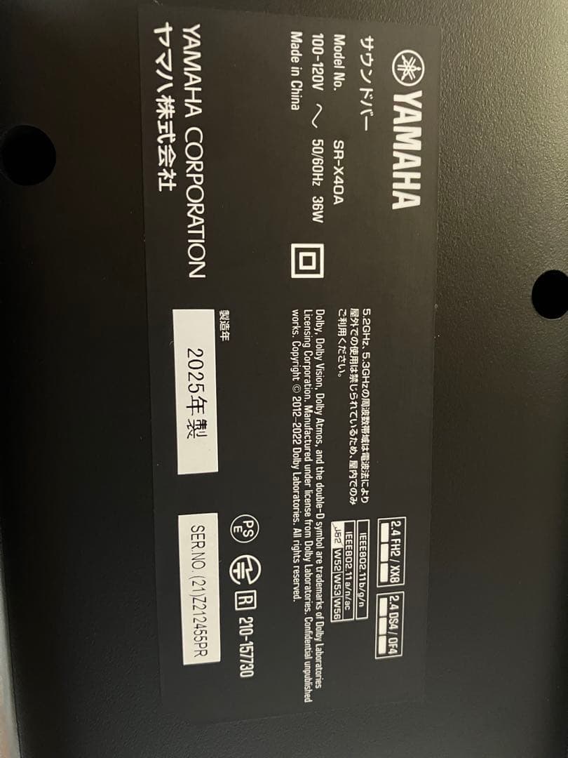 YAMAHA SR-X40A サウンドバー
