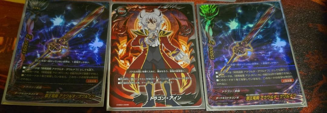 バディファイト　ドラゴン・アイン　デッキ　臥煙キョウヤ　ライフカウンター付き