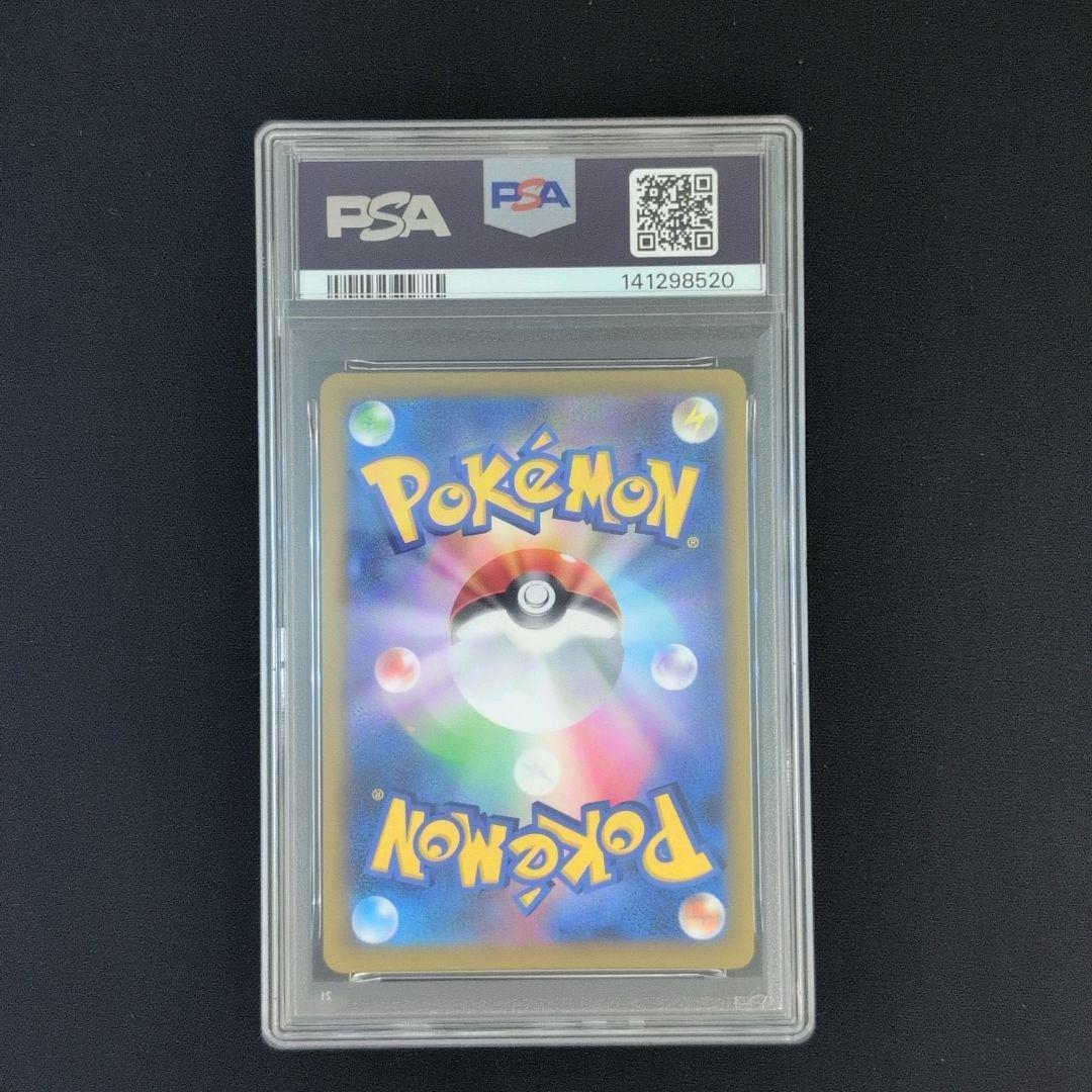 【PSA10連番】PSA10 サンダース シャワーズ ブースター CHR ブイズ