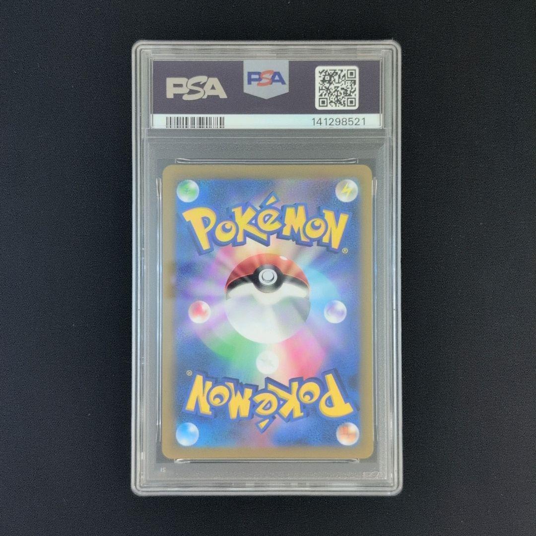 【PSA10連番】PSA10 サンダース シャワーズ ブースター CHR ブイズ