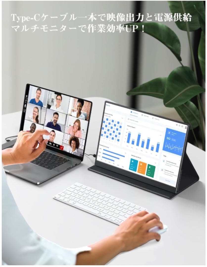 軽量スリム モバイルモニター 14インチ 2K解像度 モバイルディスプレイ