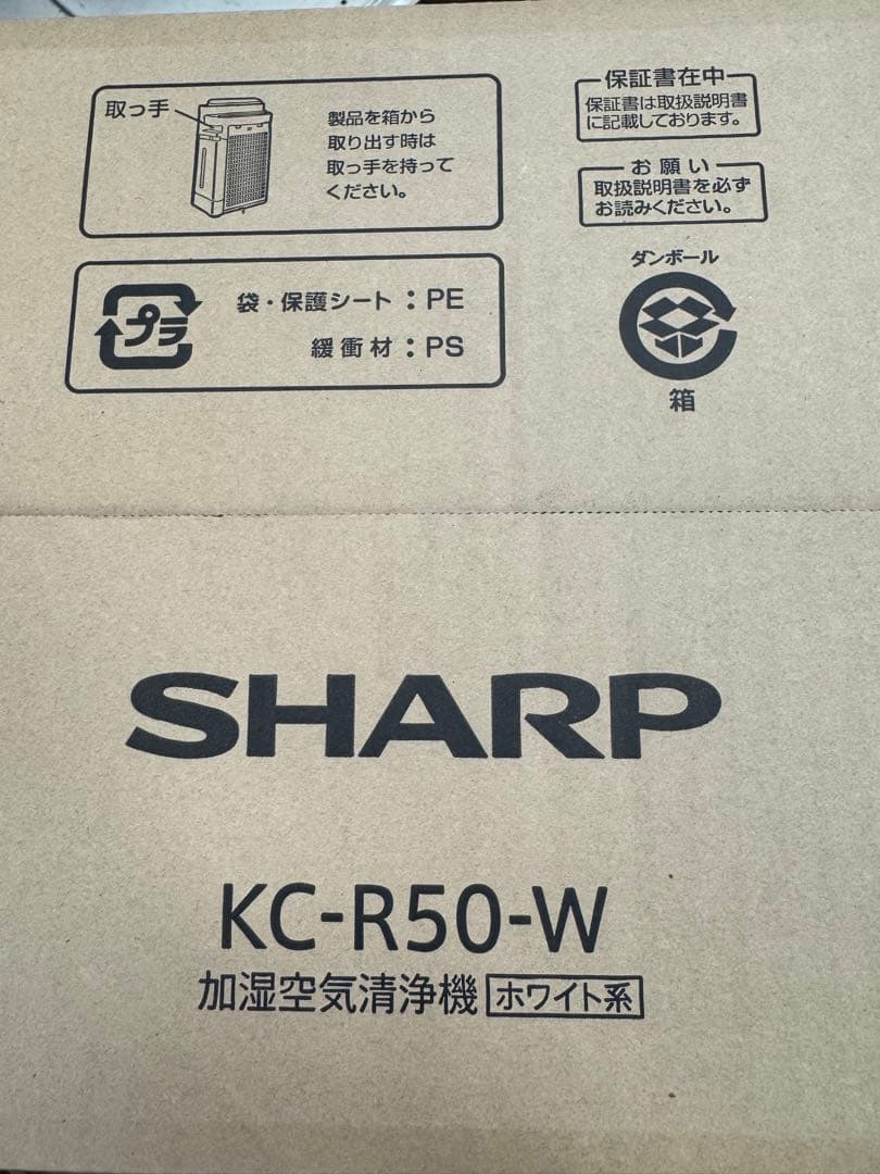 【新品未使用】SHARP 加湿空気清浄機 KC-R50-W