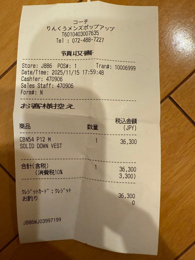 [一時的値下げ] COACH ダウンベスト タグ付き 新品未使用 コーチ