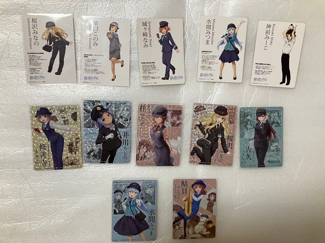 あつめて！全国鉄道むすめ巡り　カードまとめ売り