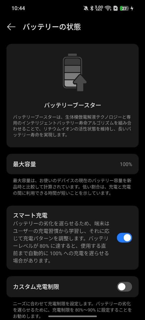 OPPO Find X8 国内版 16GB/512GB