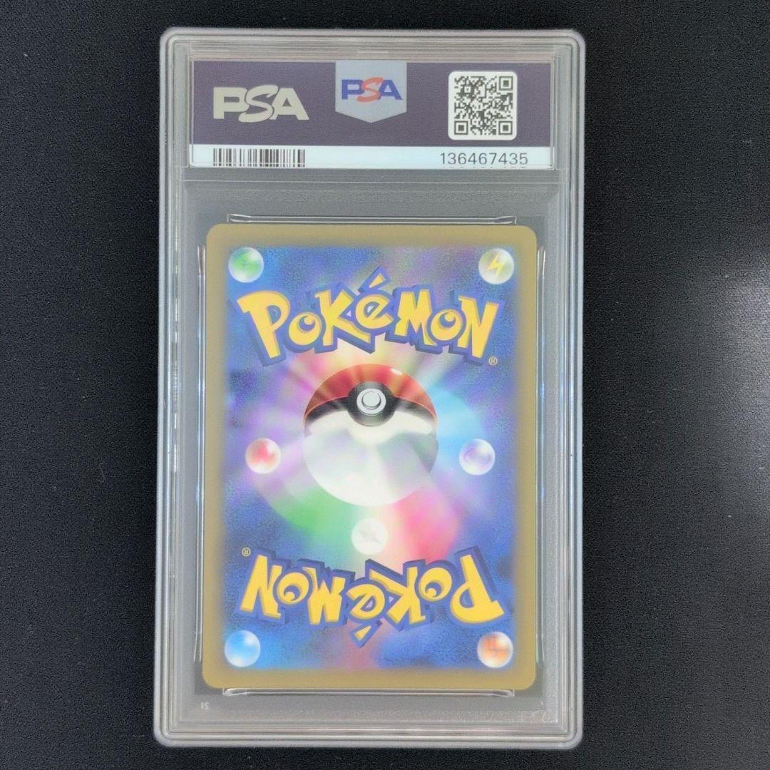 PSA10 フシギダネ フシギソウ フシギバナ CLASSIC 連番 ポケカ
