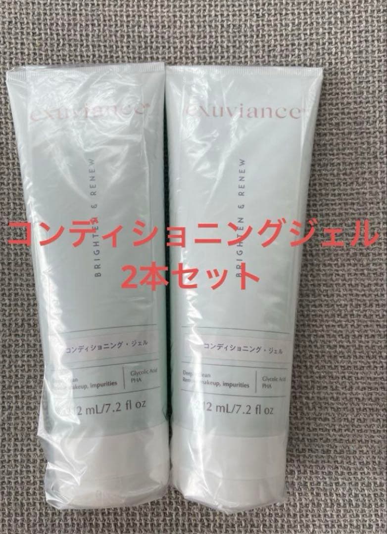 化粧水・ローション・トナー Nagisa.