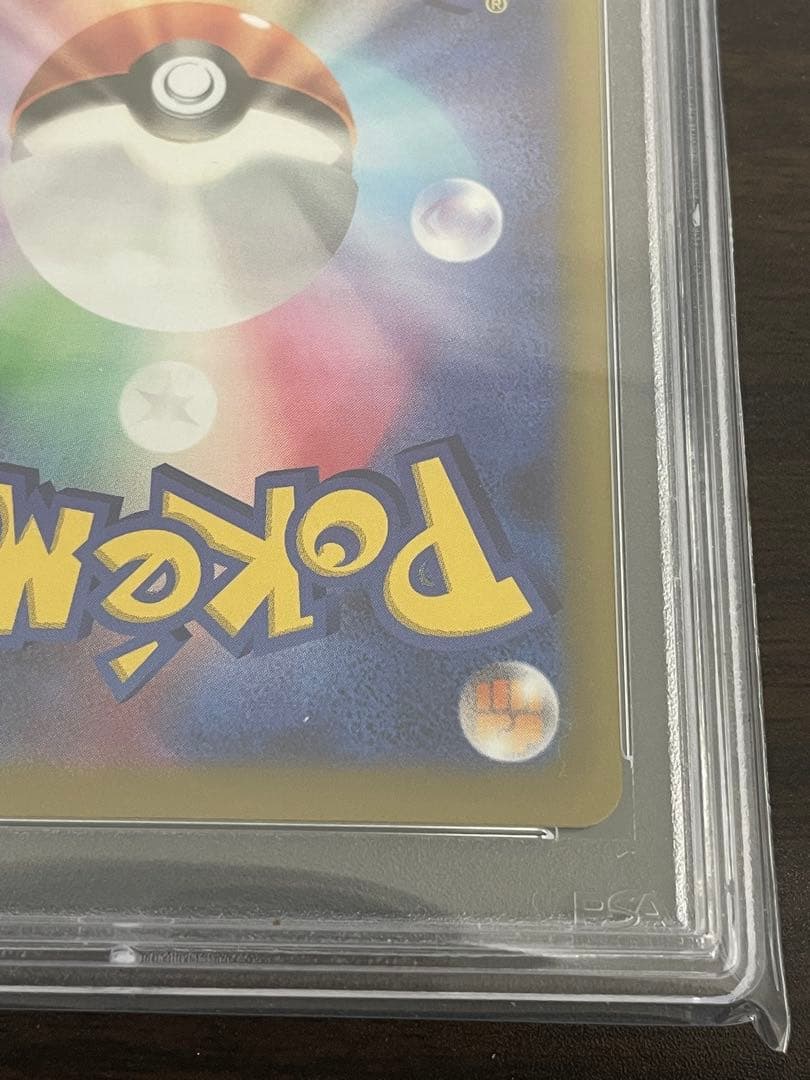 ポケモンカード　ナンジャモ SR PSA10