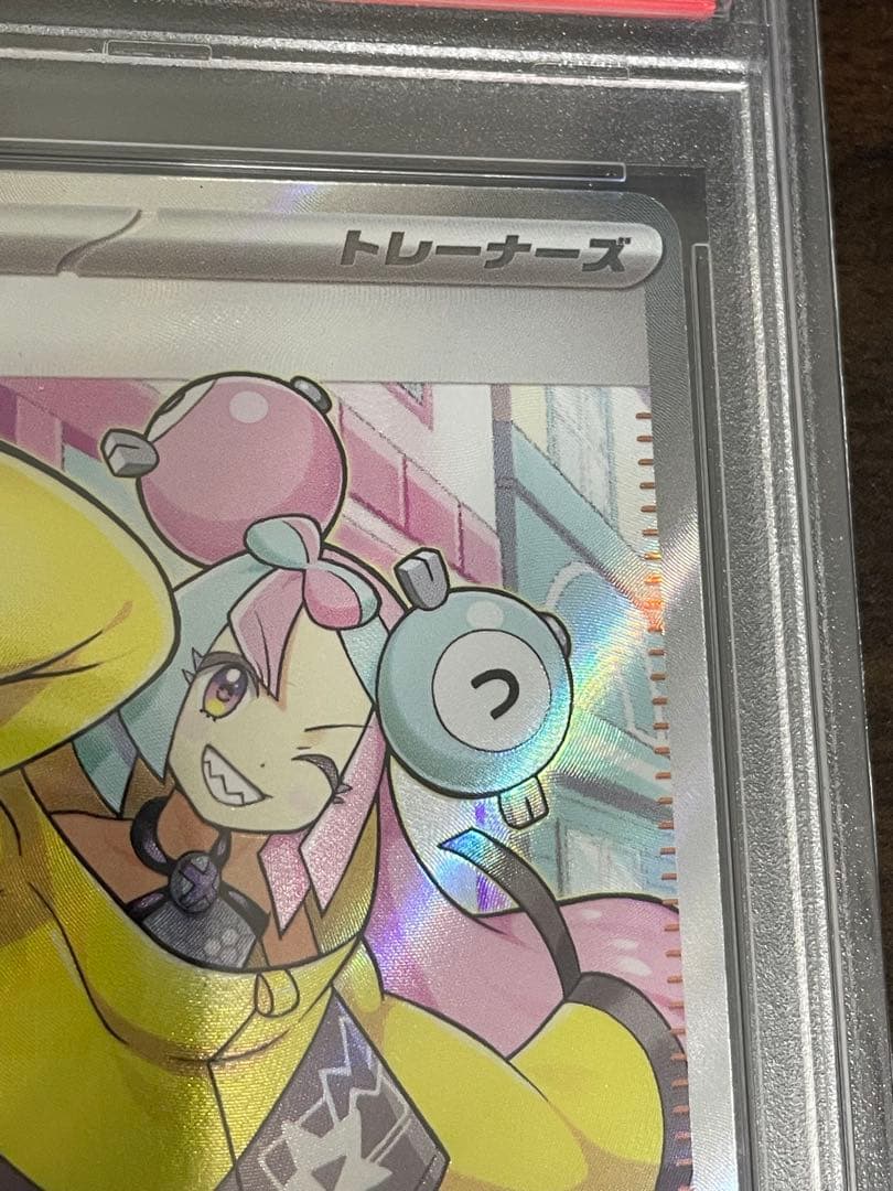 ポケモンカード　ナンジャモ SR PSA10