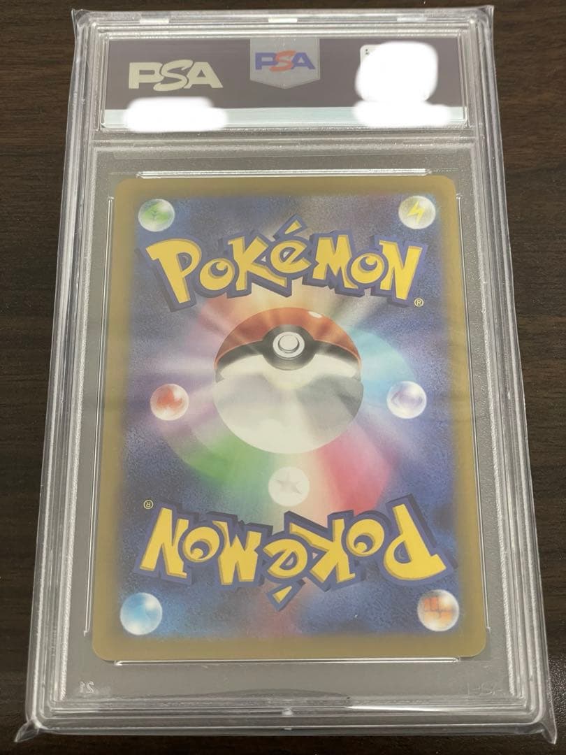 ポケモンカード　ナンジャモ SR PSA10