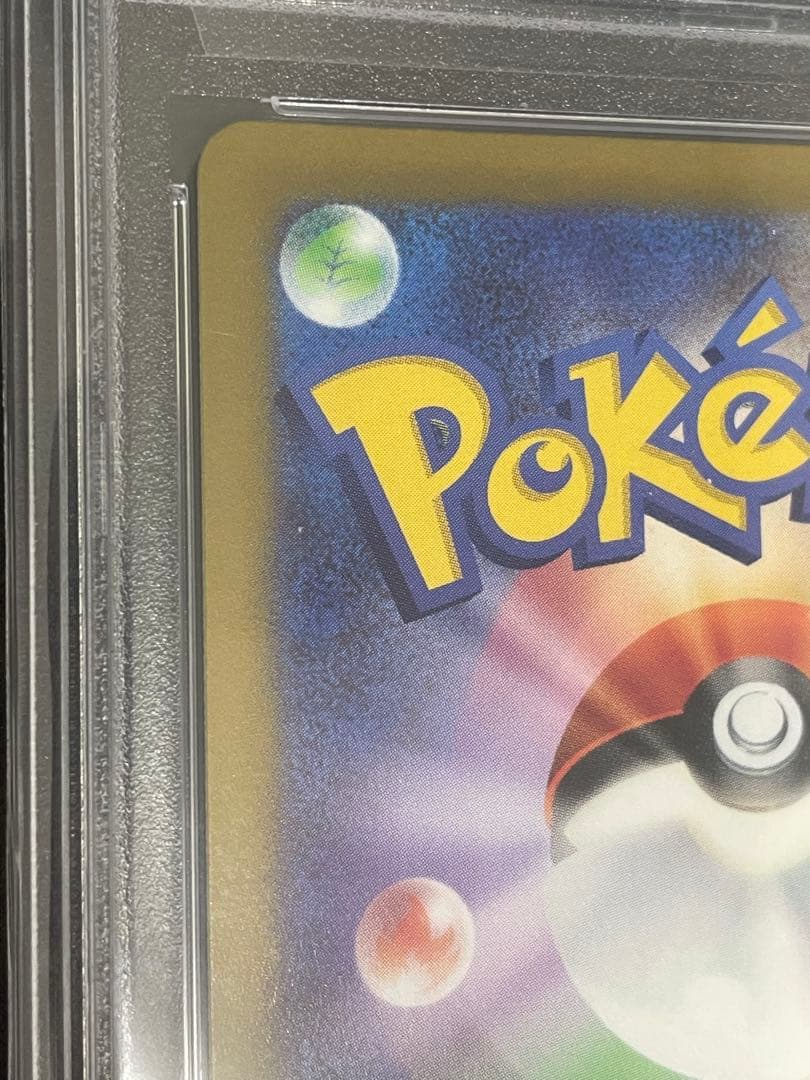 ポケモンカード　ナンジャモ SR PSA10