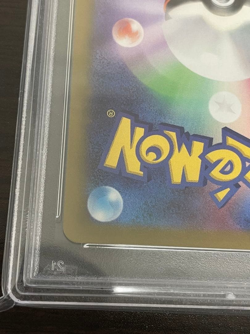 ポケモンカード　ナンジャモ SR PSA10