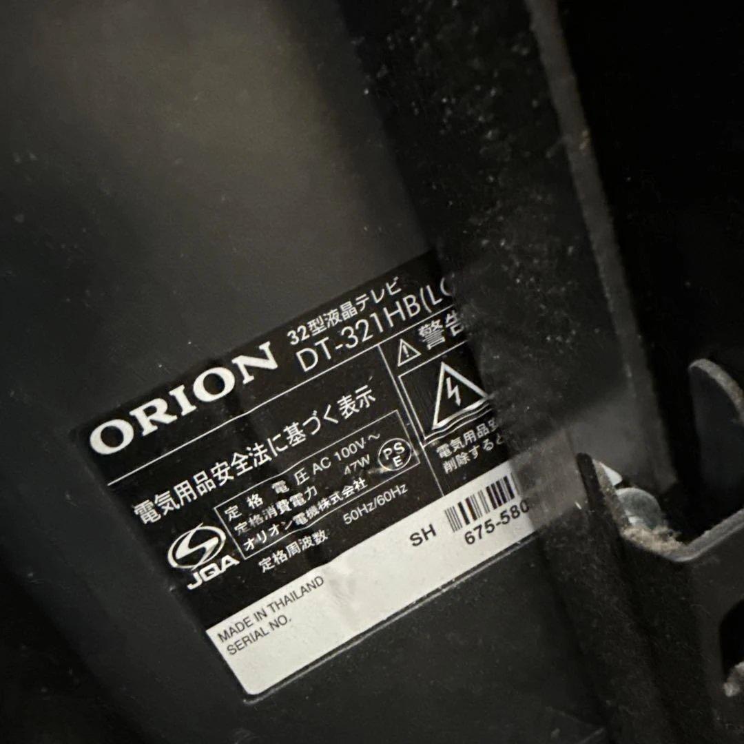 液晶テレビ HDMI端子付き