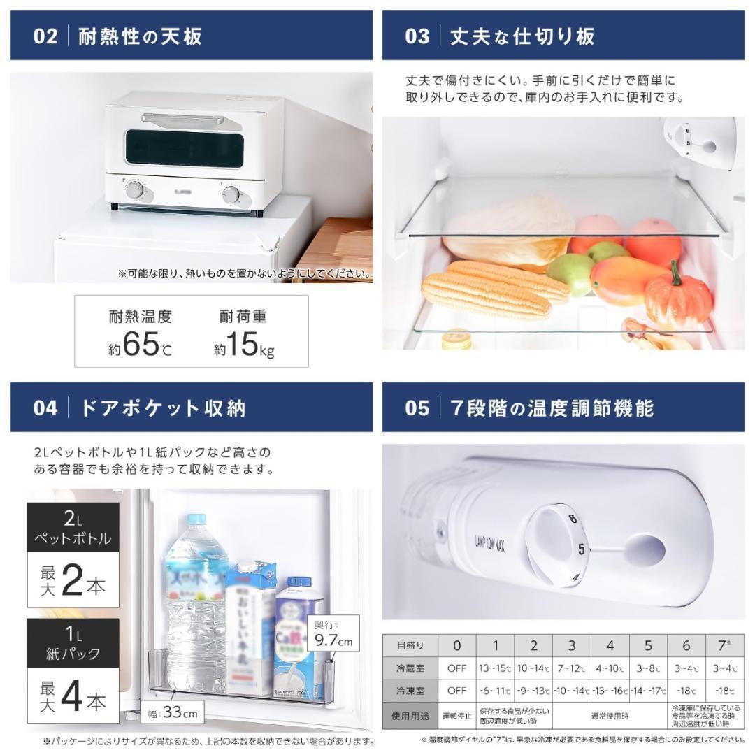 新品＊冷蔵庫 一人暮らし 冷凍冷蔵庫 2885 家庭用 2ドア 小型 90L