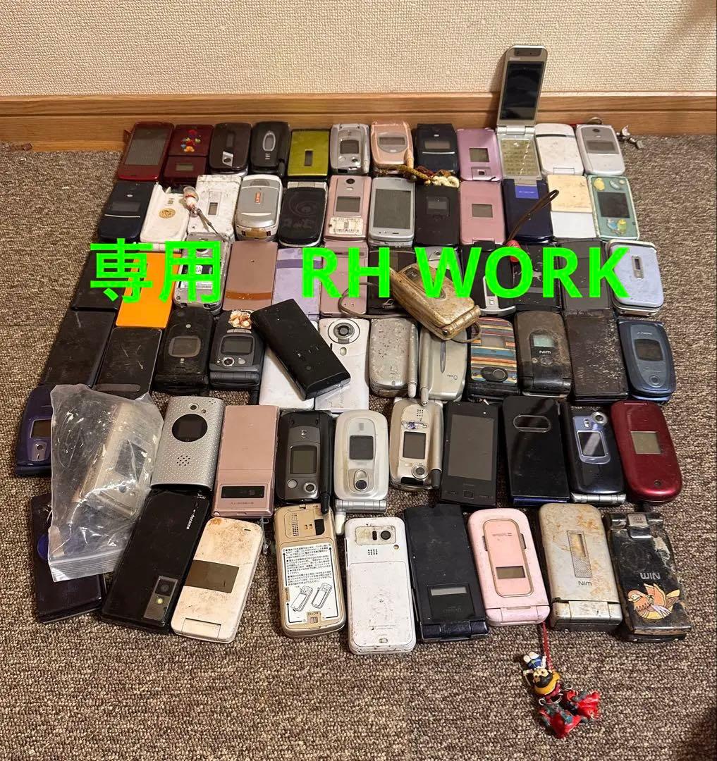ジャンク品　ガラケー　93台　まとめ