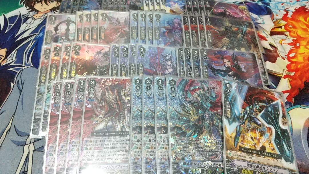 【追跡付き】撃退者 デッキ  レイジングフォームドラゴンsp