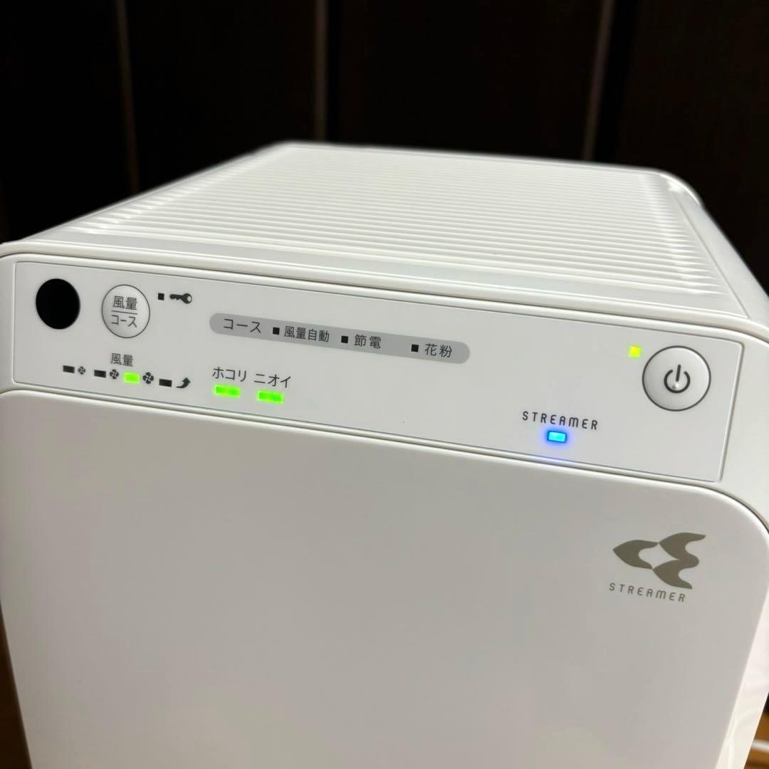 ダイキン 空気清浄機 ストリーマ MC554ABK-W 2024年製