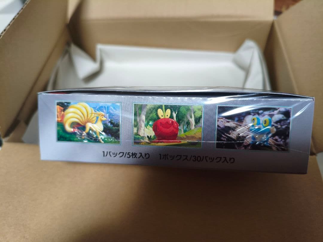 ポケモンカード　クリムゾンヘイズ　未開封BOX シュリンク付き