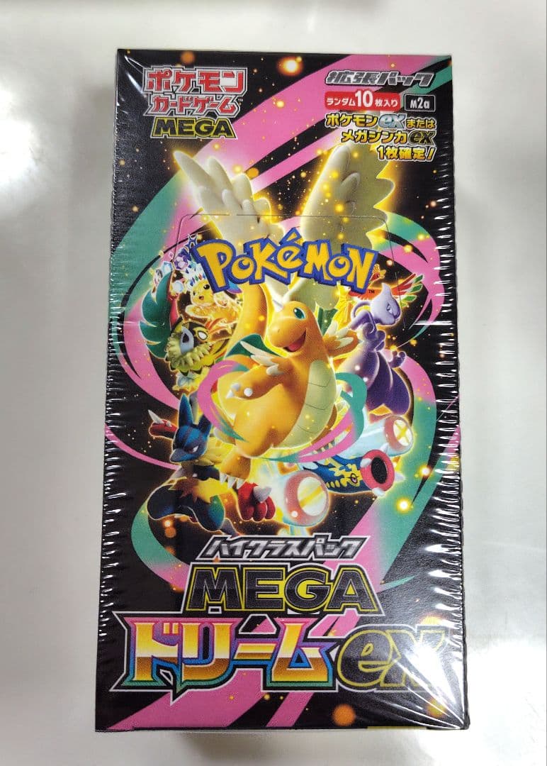 ポケモンカードゲーム メガドリームex　ムニキスゼロ セット