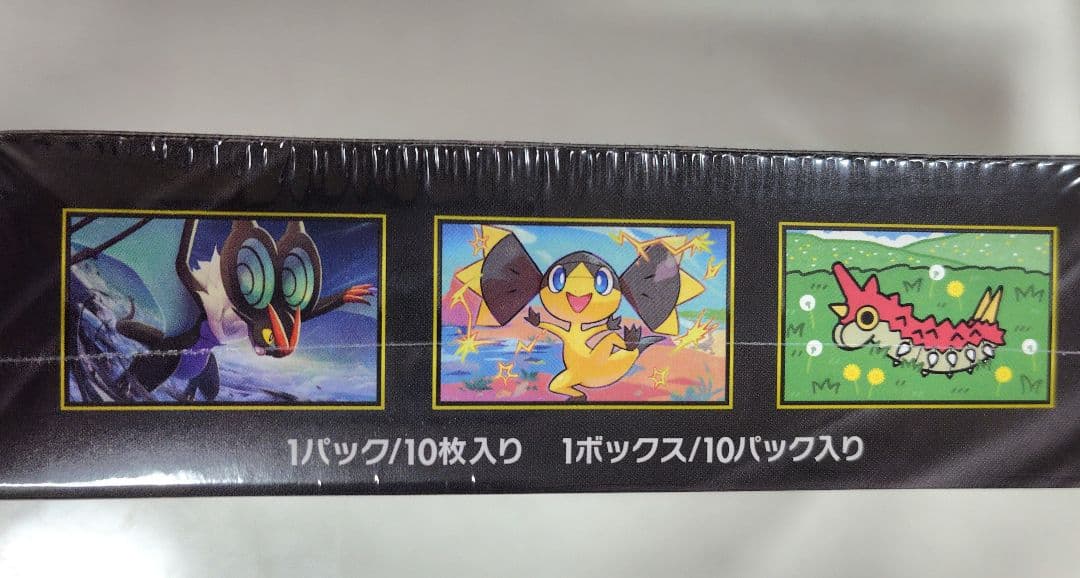 ポケモンカードゲーム メガドリームex　ムニキスゼロ セット