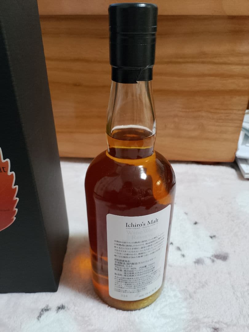 イチローズモルト ワインウッドリザーブ