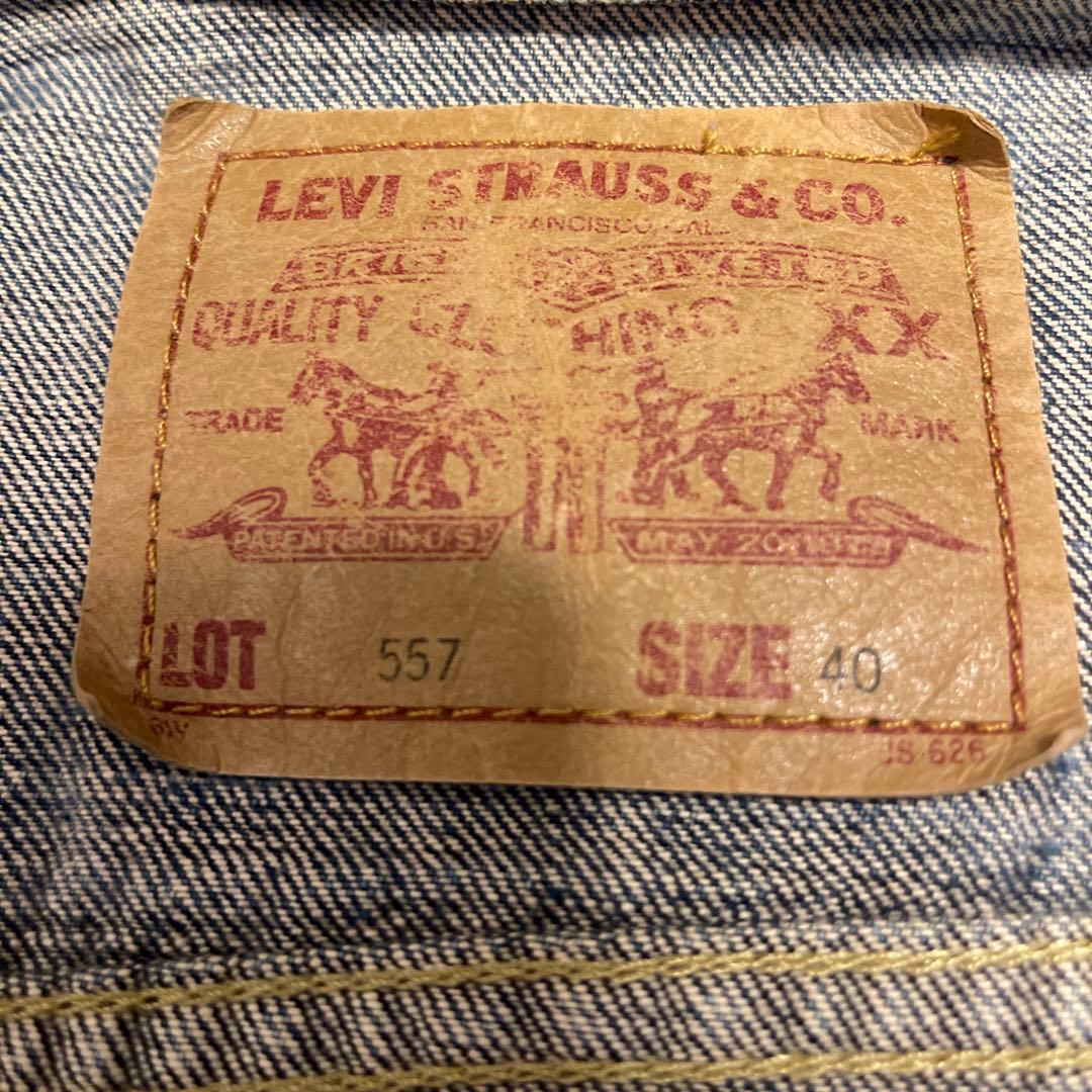 【良品】LEVI'S 71557 XX 3rd 日本製 デニムジャケット 40