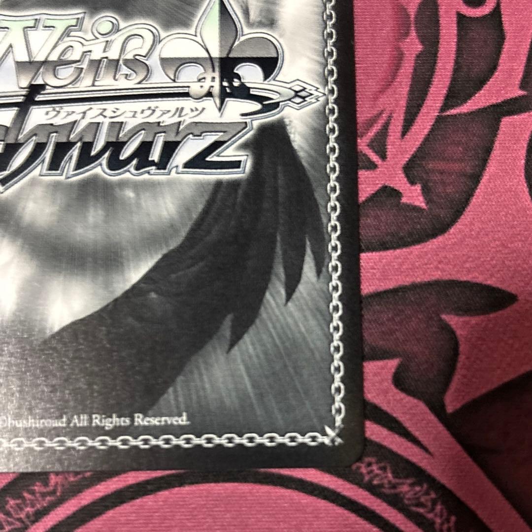 ヴァイスシュヴァルツ 四ノ宮キコル SSP