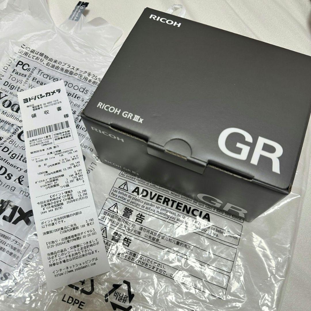 《即日発送》新品 未使用 RICOH リコー GR IIIx コンパクトデジタル