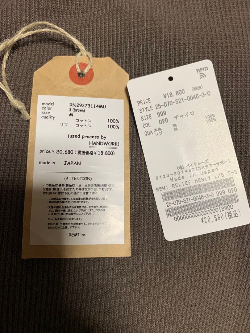 [ちぷお] REMI RELIEF HENLY ロングスリーブ Tシャツ